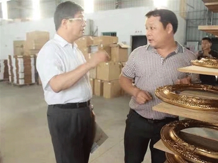Inspect the factory